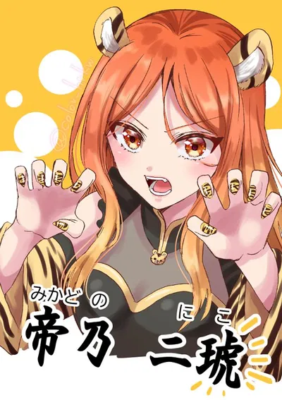 Niko Mikadono 