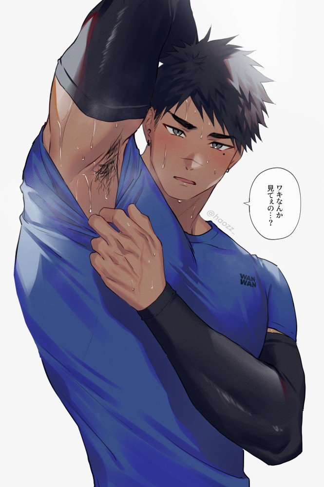 Hikaru Watanabe