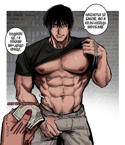 Toji Fushiguro | [JJK]
