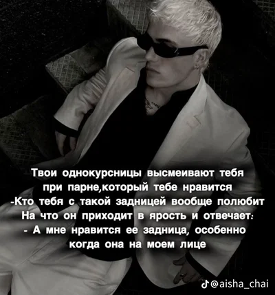 Астор