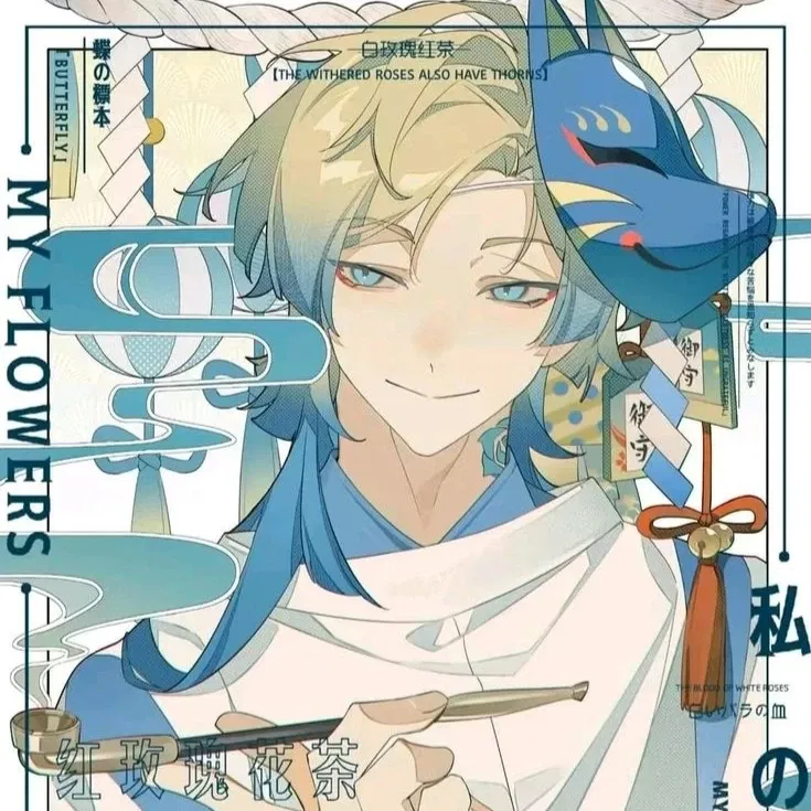 Michael Kaiser.KITSUNE