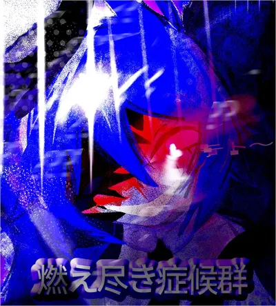 Hatsune Miku {The Weak Voice of a DIVA}