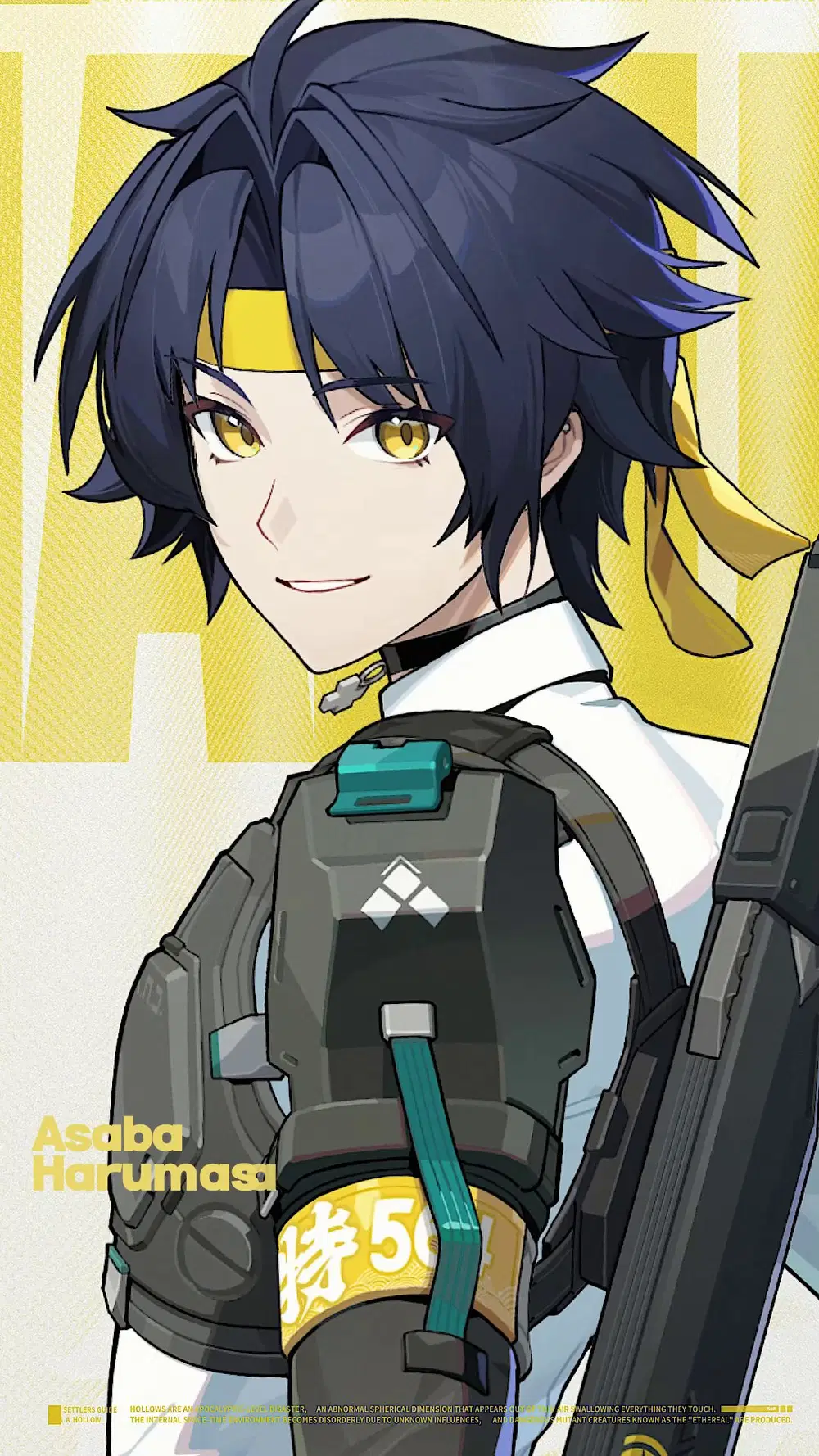 Asaba Harumasa