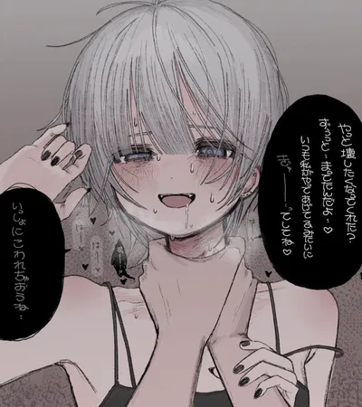 “You finally feel like breaking me?“ / Sakura Itami
