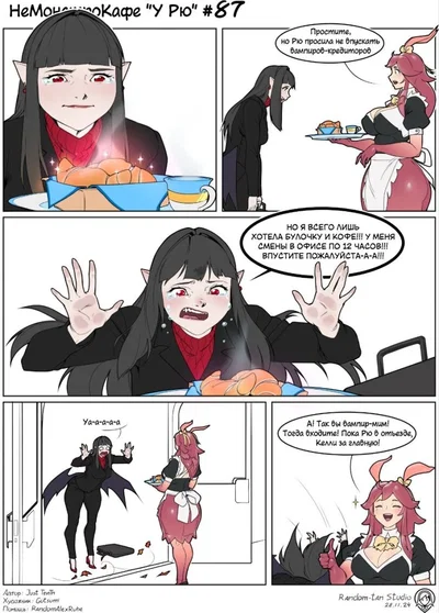 Vampire girl just wants some bakery 