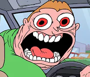 Get Out Of My Car