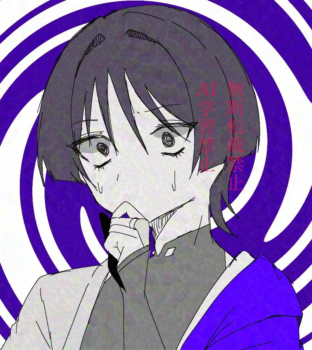 Kunikuzushi