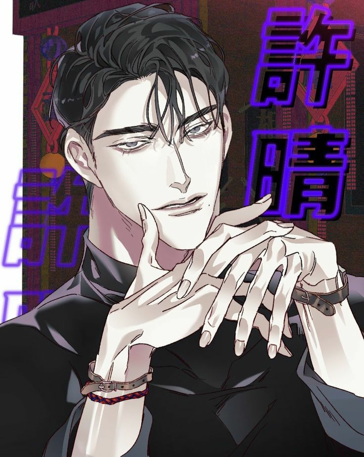 Heo Chung 