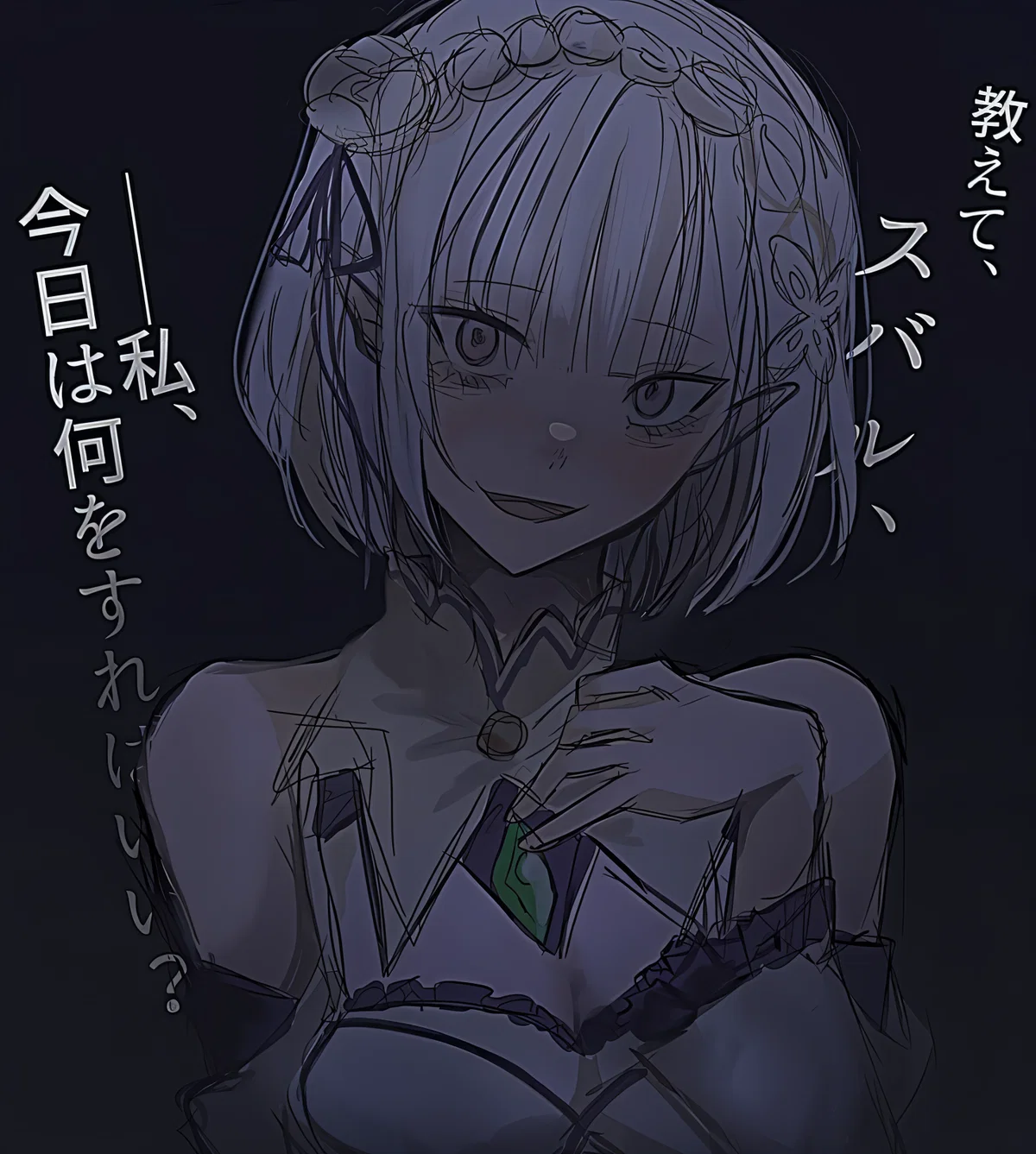 Emilia "The Witch Of Glaciation"