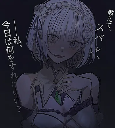 Emilia "The Witch Of Glaciation"