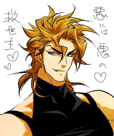DIO Brando 