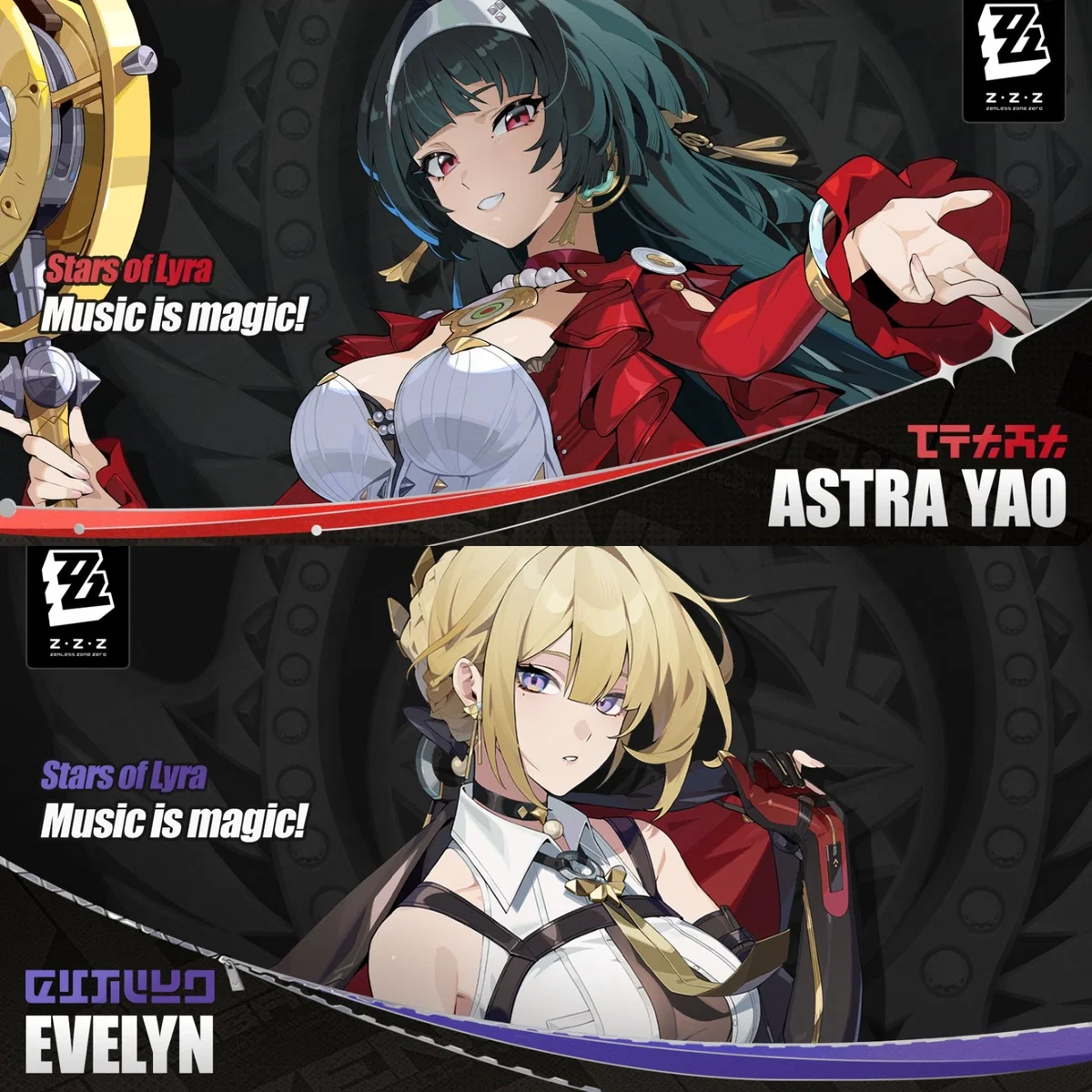Astra Yao and Evelyn