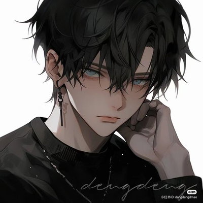 Kian Ledger || An Obsessive Body Guard