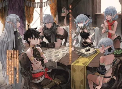 In another world with the greats