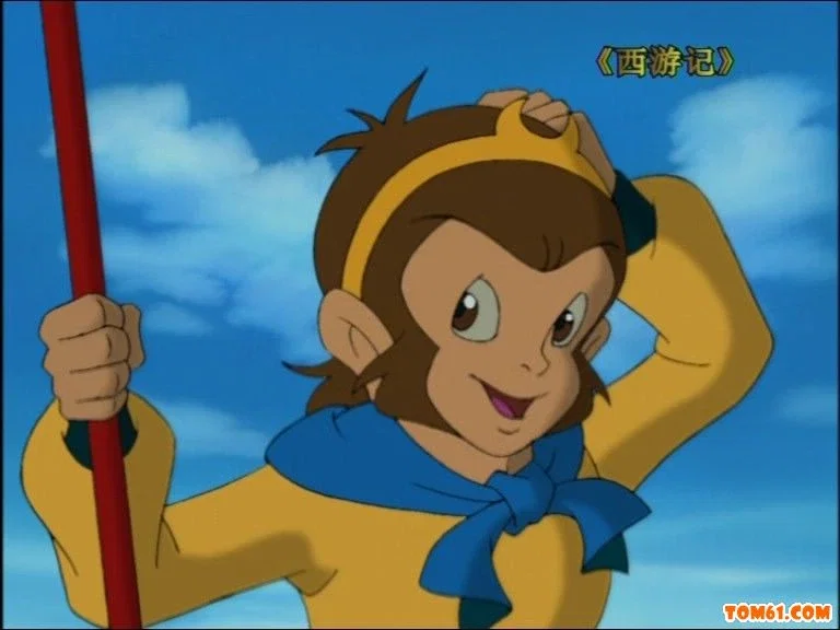 Monkey king 