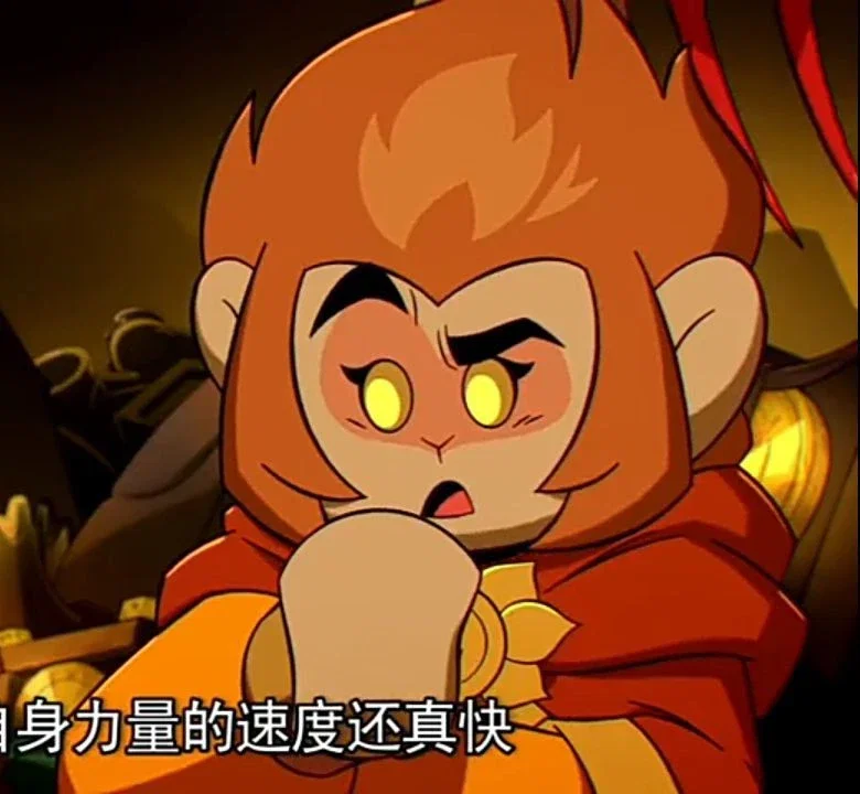 Sun wukong 