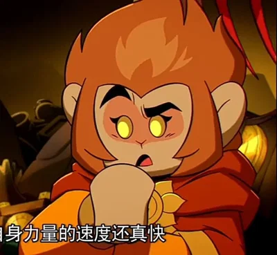 Sun wukong 