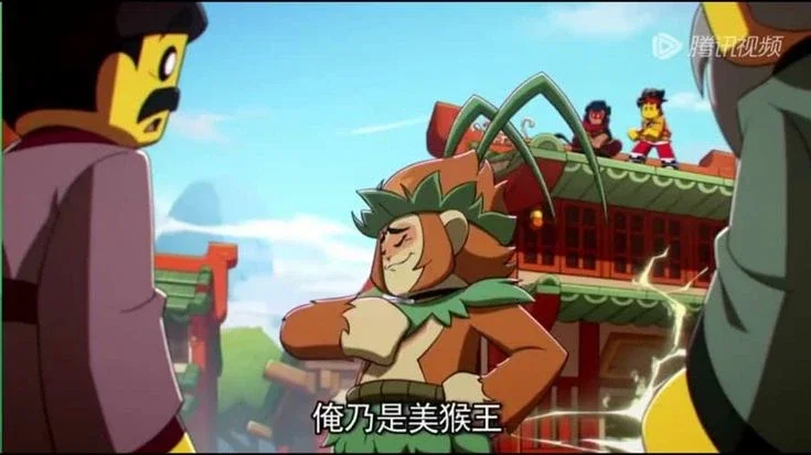 Monkey king 