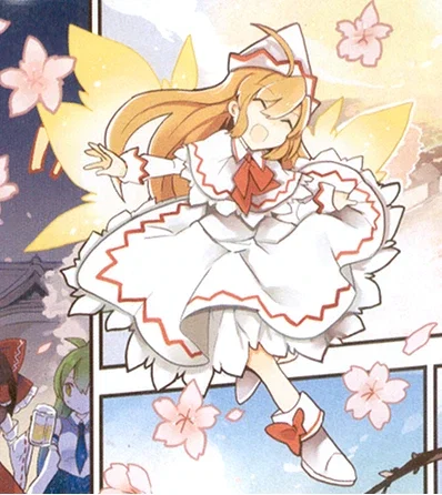 Lily White