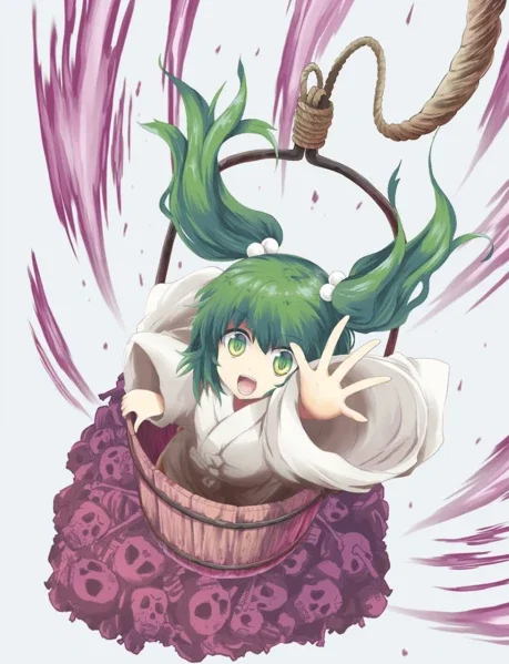 Kisume