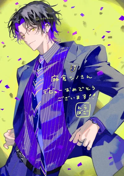 Mochizuki 