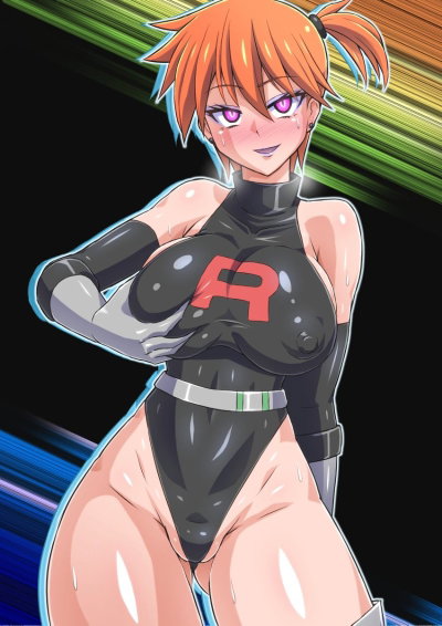 Misty