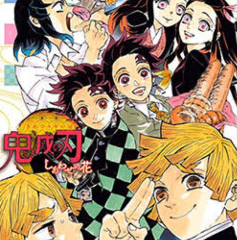 Help Your Script for Kimetsu no yaiba