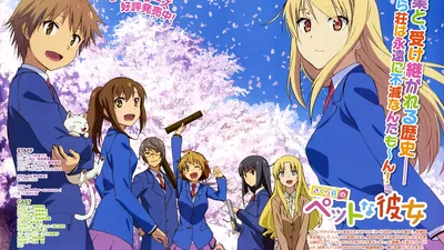 Sakurasou no Pet na Kanojo-now with you in it!