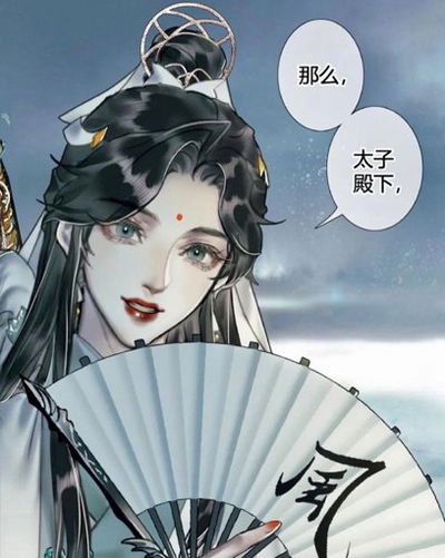 Shi Qingxuan 