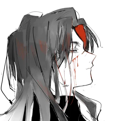 Blade