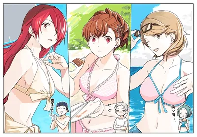 SEES Beach Trip But Just The Girls (REWORKED)
