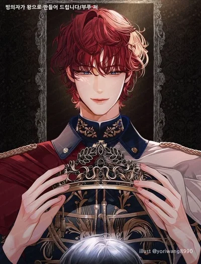 Ichiro ~King of Hearts and your loving husband~