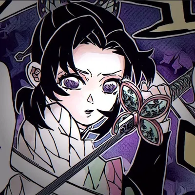 Shinobu Kocho