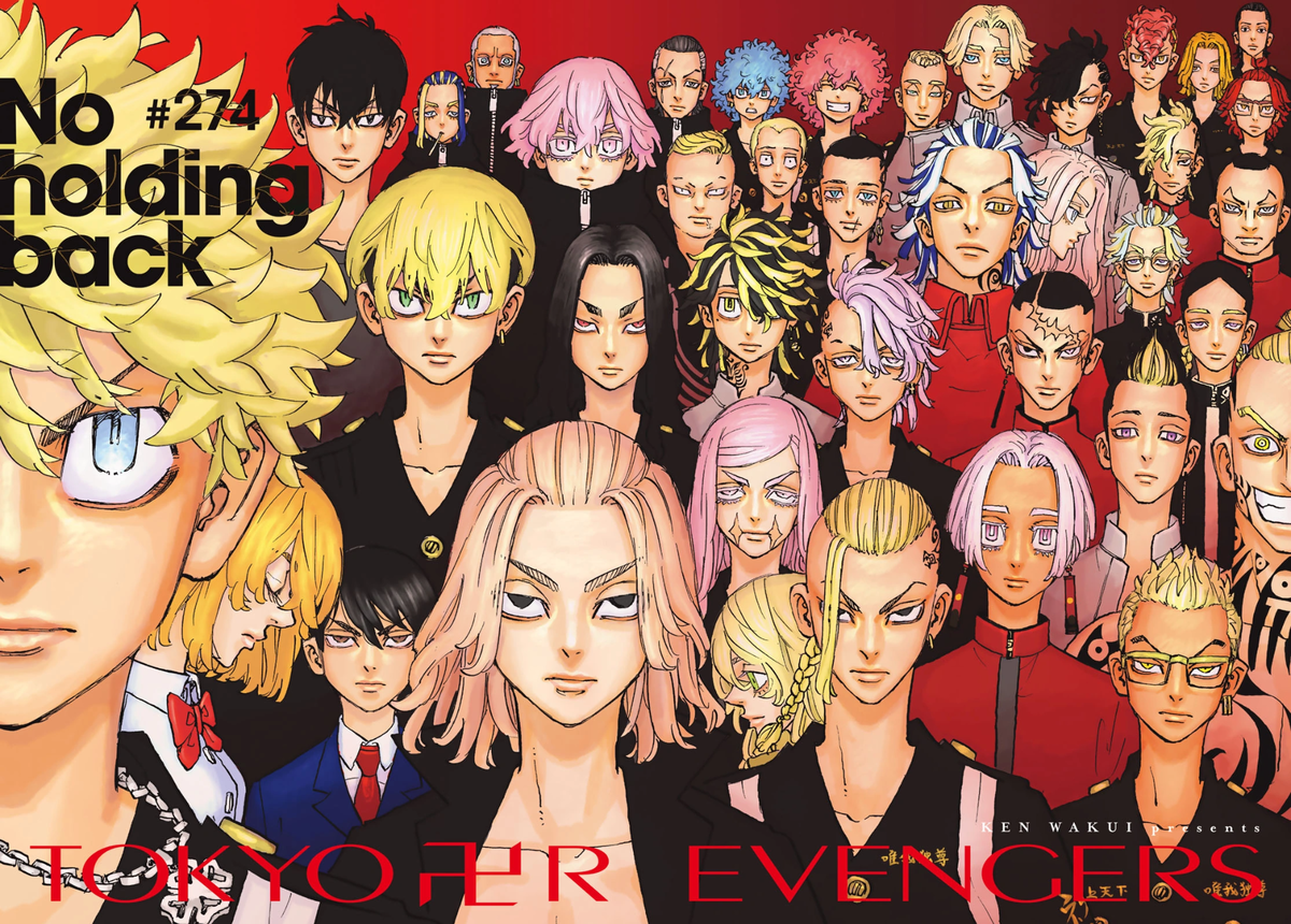 Tokyo revengers rpg