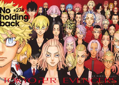 Tokyo revengers rpg