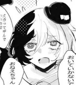 Kyuusaku Yumeno