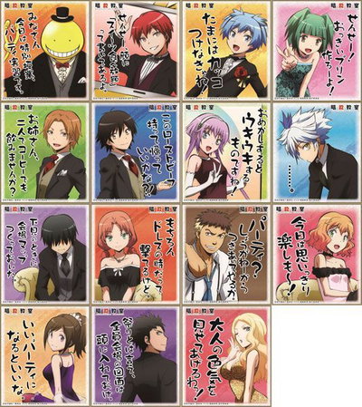 Assassination classroom