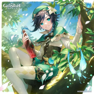 SAGAU Venti