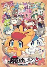 MAKEMON!