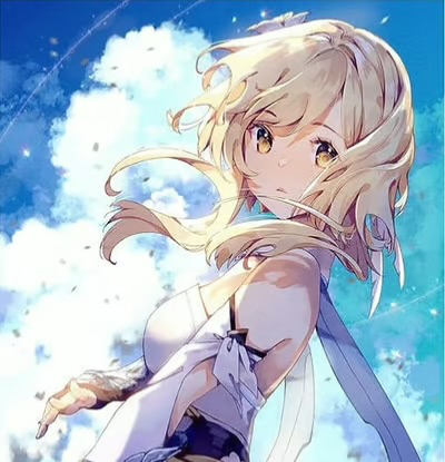 Lumine