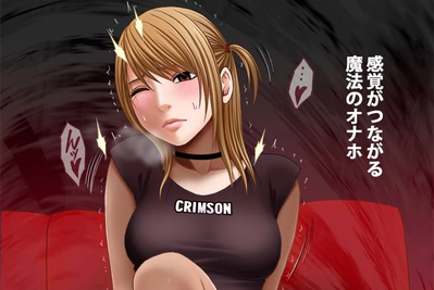 Magic Onahole 