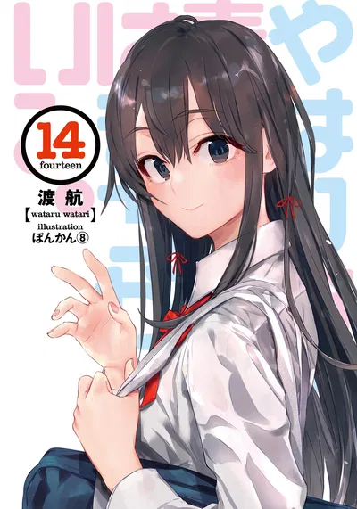 Cross-over Anime Campus