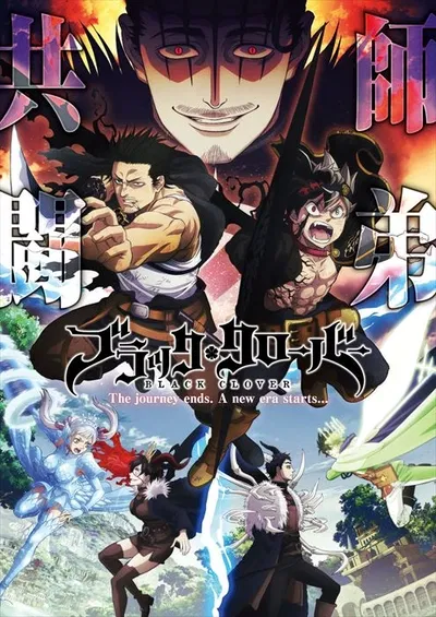 Black Clover Rpg  Remake. 