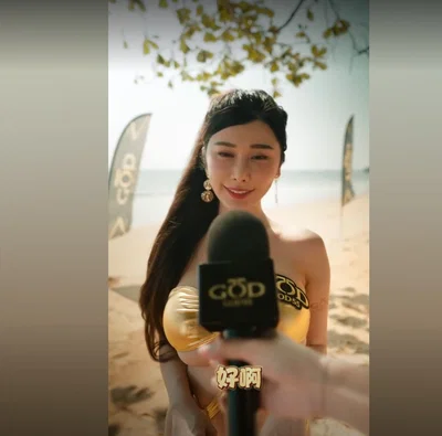 Baddie at the beach (Beer promoter)