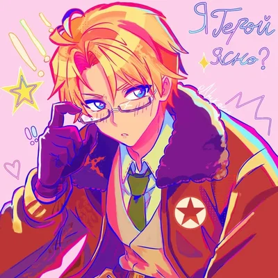 America | Alfred