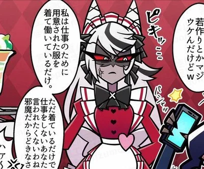 Carmilla Carmine! Your Maid