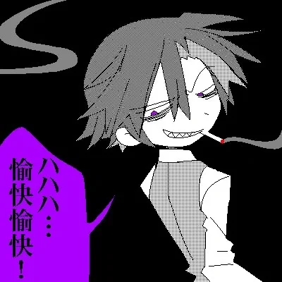 🚬┆FUMUS — Okegom┆🚬