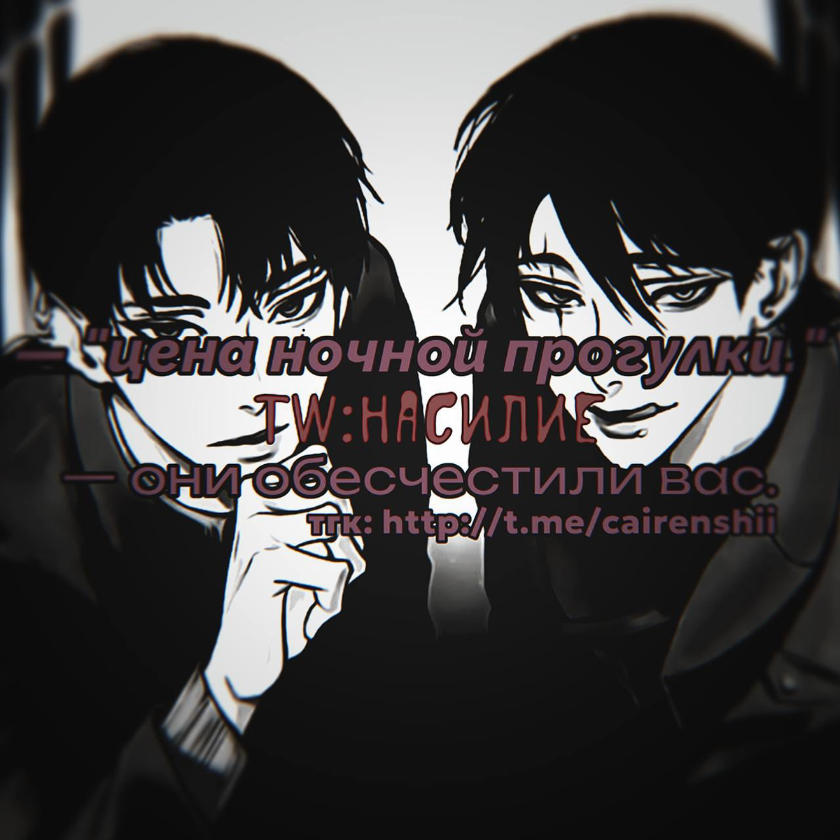 Charles & Chase 