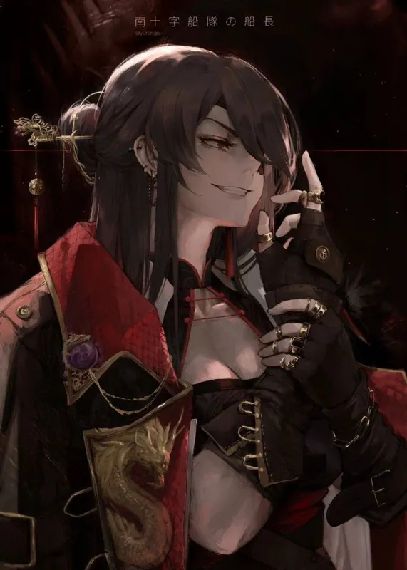 Yandere Beidou