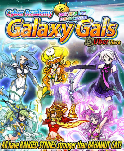 Cyber Academy - Galaxy Gals!